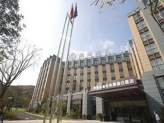 Holiday Inn Express Putuo Shanghai