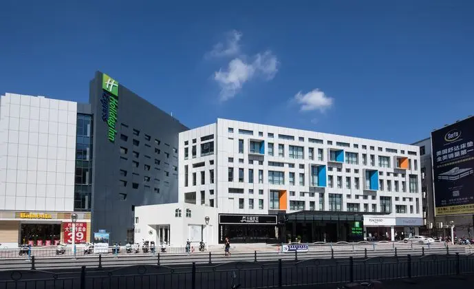 Holiday Inn Express Qidong Downtown