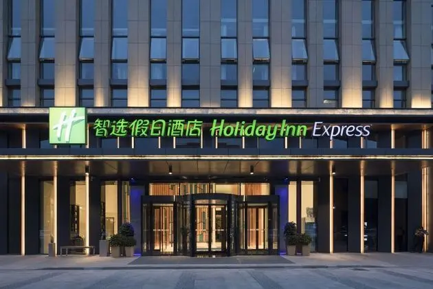 Holiday Inn Express Qingdao Chengyang Central