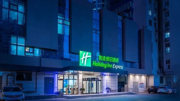 Holiday Inn Express Qingdao City Center, an IHG Hotel