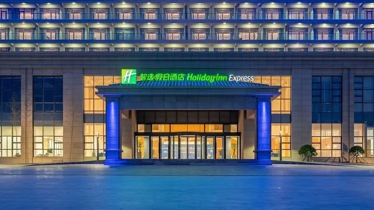 Holiday Inn Express Qingdao Guzhenkou, an IHG Hotel - Dış Mekan