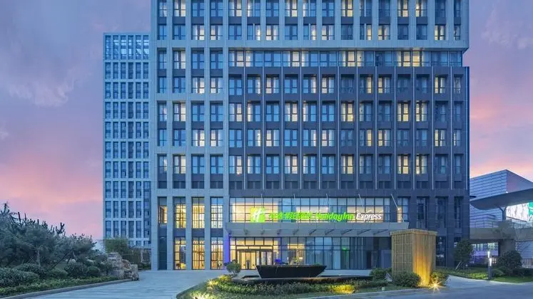Holiday Inn Express Qingdao West Coast