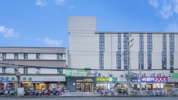 HOLIDAY INN EXPRESS Shanghai Gubei - Öne Çıkan Resim
