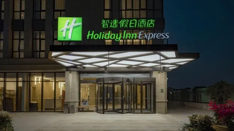 HOLIDAY INN EXPRESS Shanghai Hongqiao North