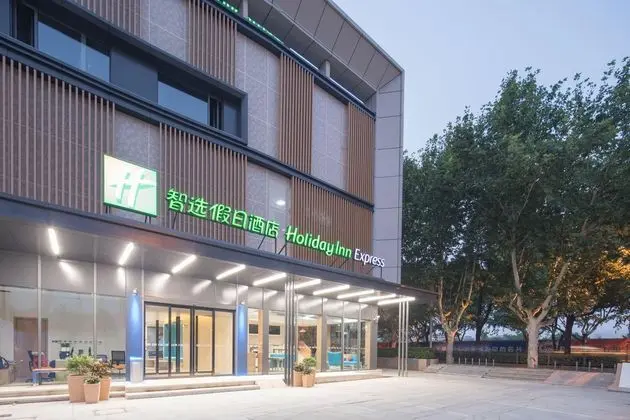 HOLIDAY INN EXPRESS Shanghai Jiading Center