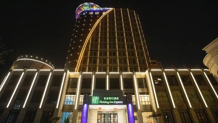 HOLIDAY INN EXPRESS Shangqiu Ancient Town