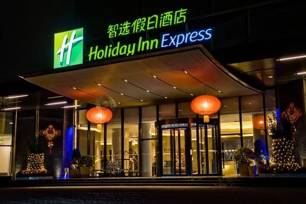 HOLIDAY INN EXPRESS Shenzhen Dongmen