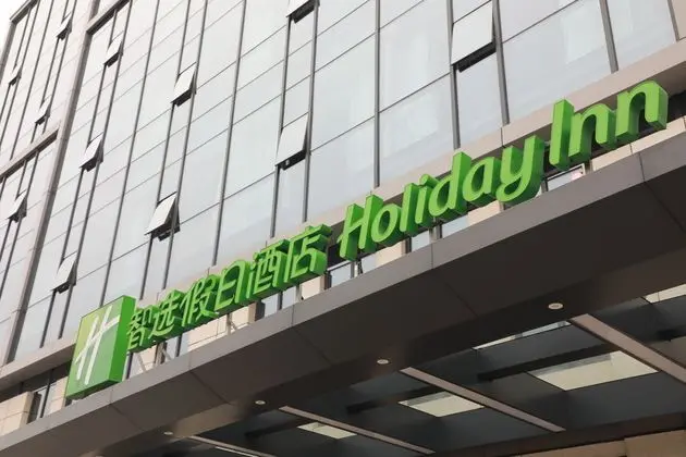 Holiday Inn Express Shijiazhuang Heping