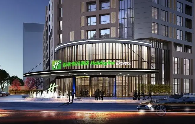 Holiday Inn Express Tianjin Airport East, an IHG Hotel - Dış Mekan