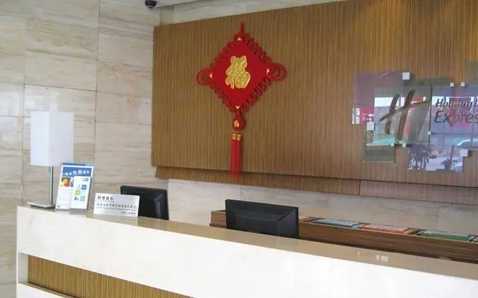 Holiday Inn Express Tianjin Airport - Genel