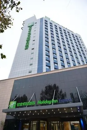 Holiday Inn Express Tianshui City Center