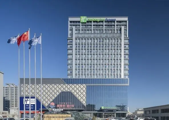 Holiday Inn Express Ulanqab Jining, an IHG Hotel - Dış Mekan
