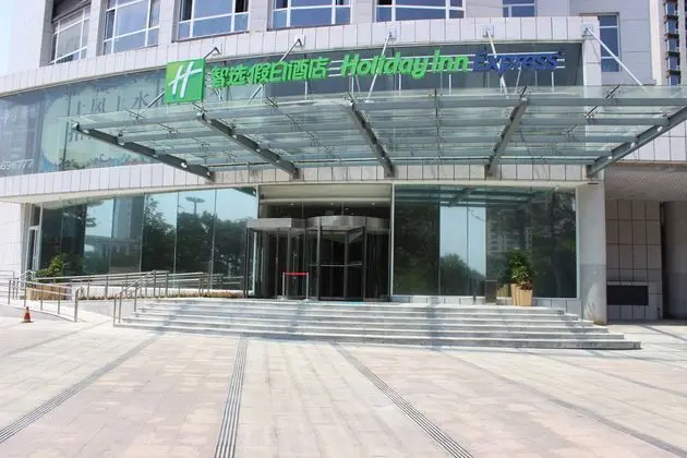 Holiday Inn Express Weihai Hi-Tech Zone