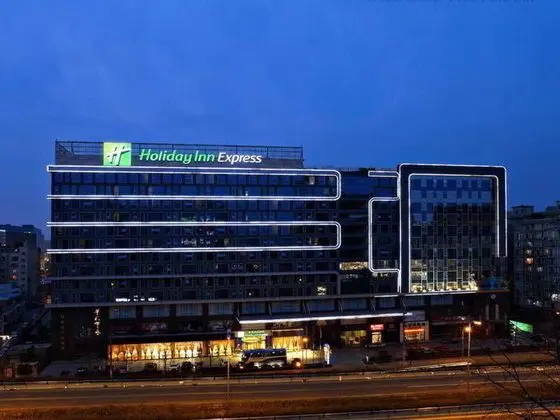 Holiday Inn Express Wuhou Chengdu - 1