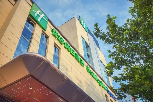 HOLIDAY INN EXPRESS Xi'an Ancient Town West