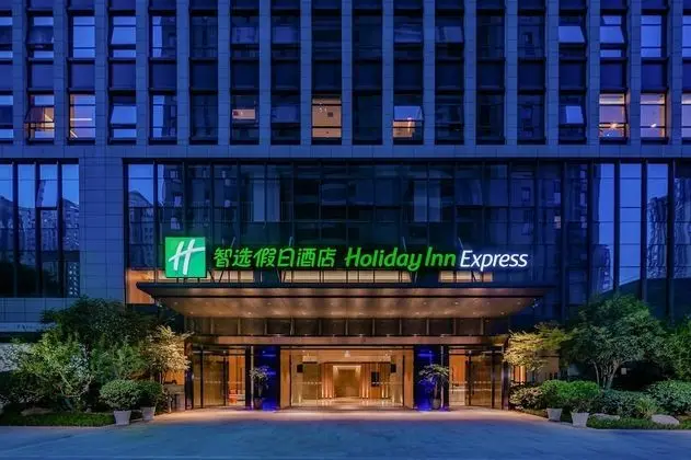 Holiday Inn Express Xi'an High-Tech Zone North, an IHG Hotel - Dış Mekan