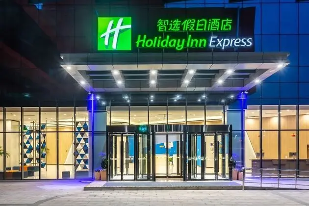Holiday Inn Express Xi'An Intl Trade & Logistic Park, an IHG Hotel - Dış Mekan
