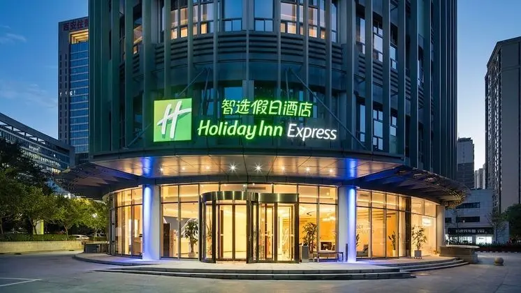 Holiday Inn Express Xian Quijang Center, an IHG Hotel