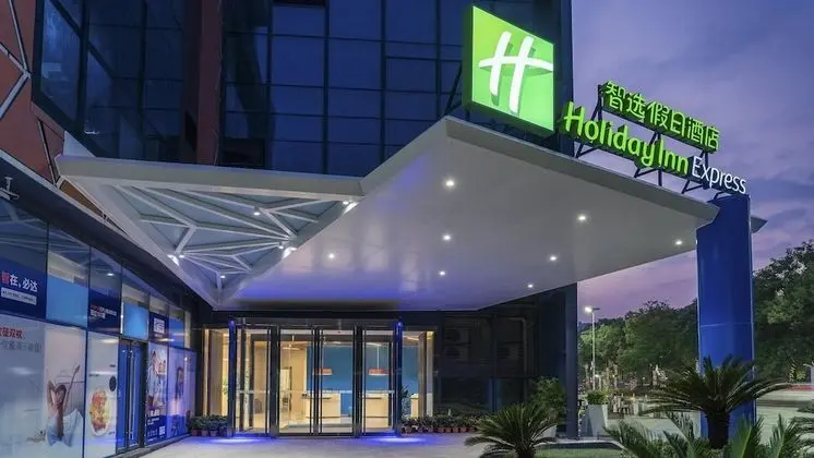 Holiday Inn Express Yangjiang City Center, an IHG Hotel - Öne Çıkan Resim
