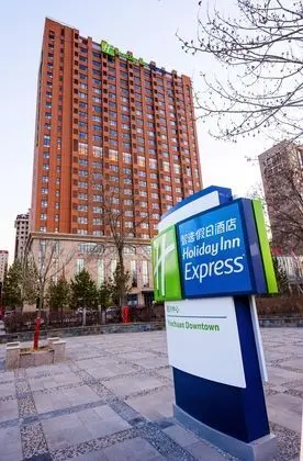 Holiday Inn Express Yinchuan Downtown