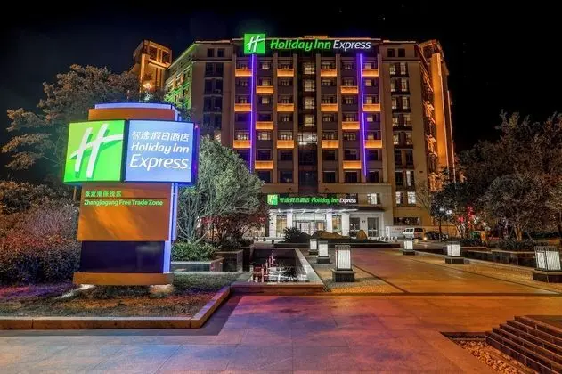 Holiday Inn Express Zhangjiagang Free Trade Zone, an IHG Hotel