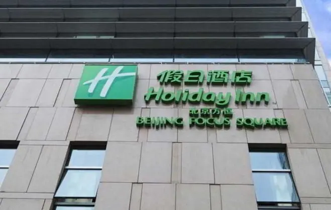 Holiday Inn Focus Square