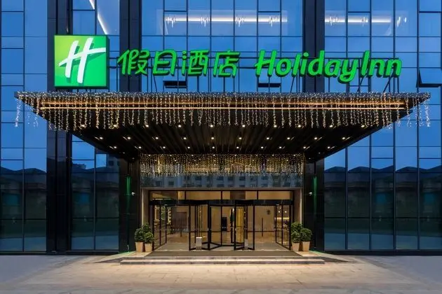 HOLIDAY INN Guiyang City Center