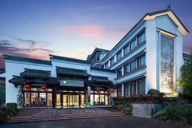 Holiday Inn Hangzhou Chaoshan, an IHG Hotel - 1