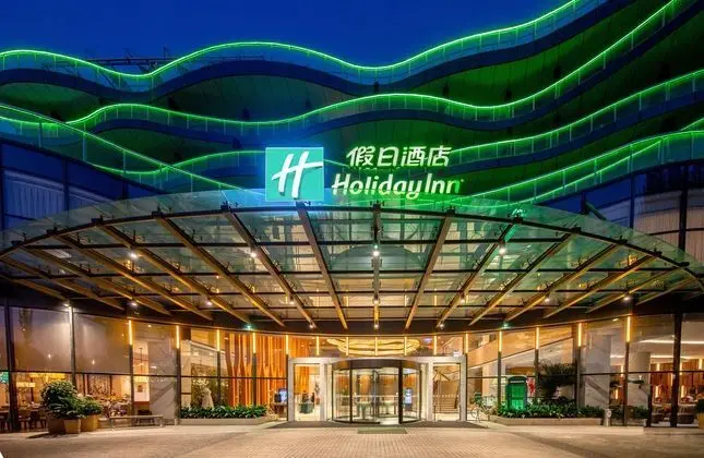 Holiday Inn Nanjing Xuanwu Lake - Öne Çıkan Resim