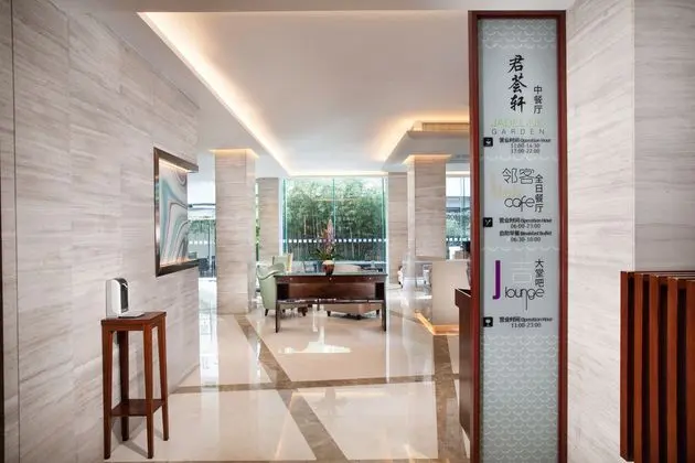 Holiday Inn Shanghai Hongqiao Central