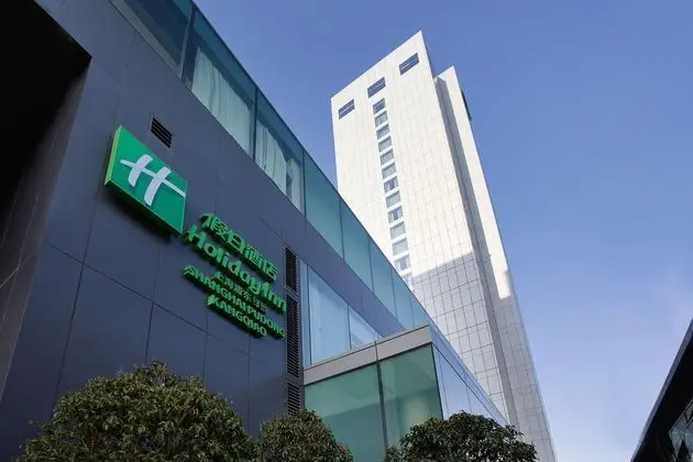 Holiday Inn Shanghai Pudong Kangqiao