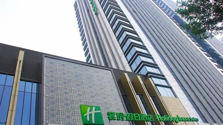 Holiday Inn hotel and Suites Tianjin Downtown