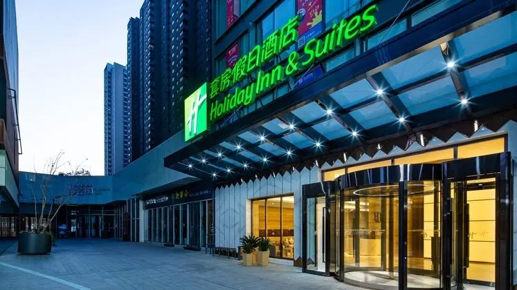 Holiday Inn Suites Xi'an High-Tech Zone