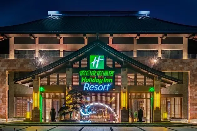 Holiday Inn Resort Yichun Mingyue Mountain
