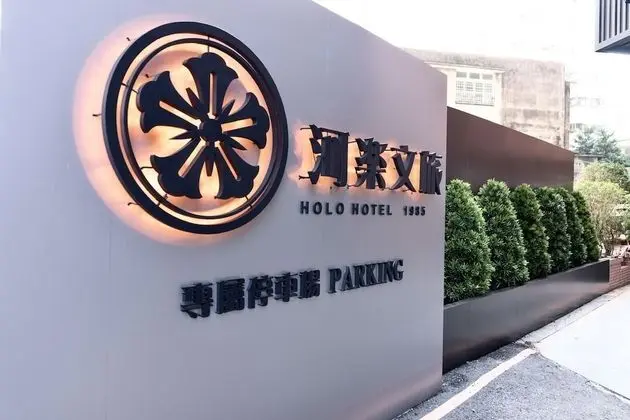 HoLo HOTEL