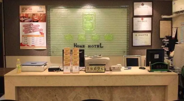 Home Club Hotel Taojin Branch