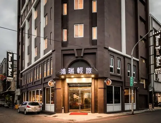 HOME REST HOTEL