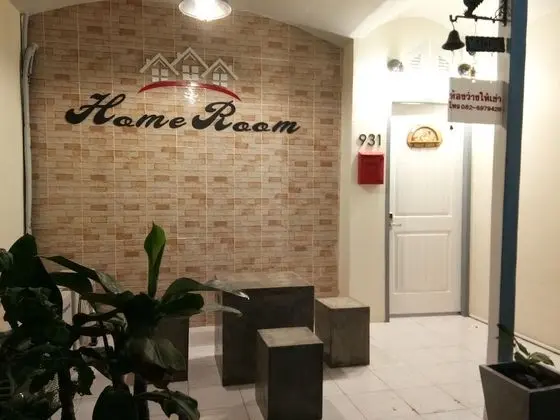 Home Room House - Adults Only - Lobi