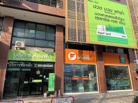 Homey Donmueang - Dış Mekan