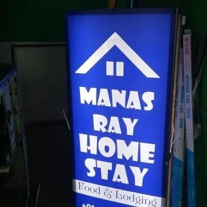 Homocation Ray Homestay - Dış Mekan