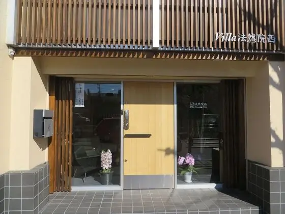 Villa Honen-in Nishi