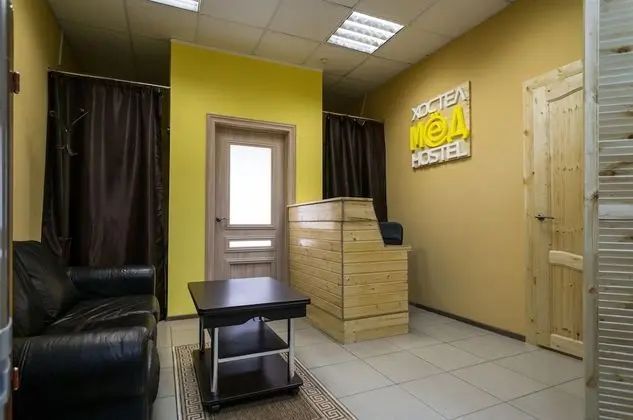 Honey Hostel - Lobi