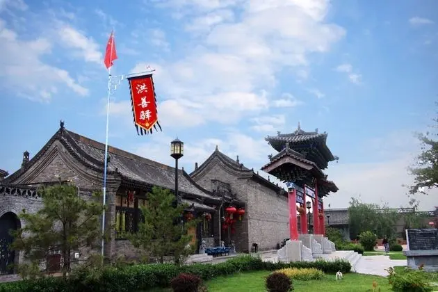 Hong Shan Yi Hotel