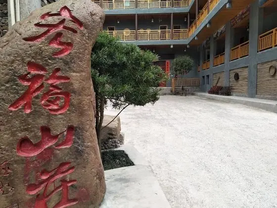 Hongfu Guesthouse