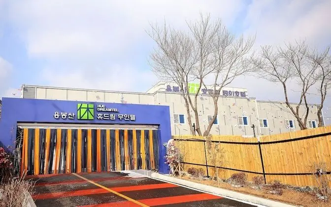 Hongseong Yongbongsan Hue Dream Motel