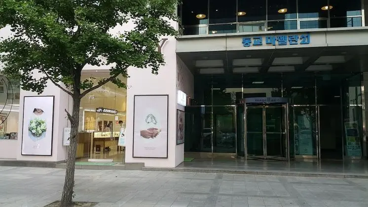 Hongstay in Hongdae