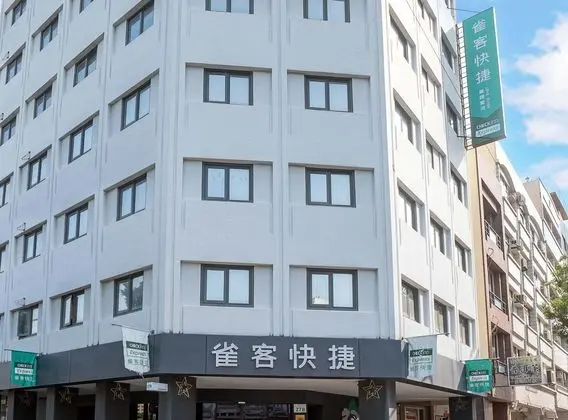 HOORAY BOUTIQUE HOTEL