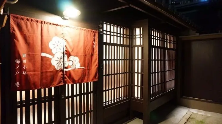 Horikawakoji Umenotoan