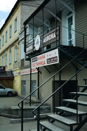 Hostel Alaska