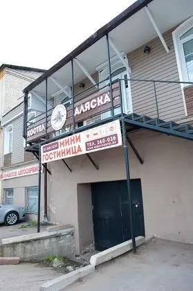 Hostel Alaska - Dış Mekan